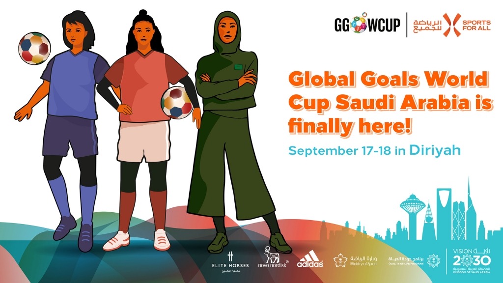 انطلاق النسخة الأولى لبطولة كأس العالم للأهداف العالمية في المملكة